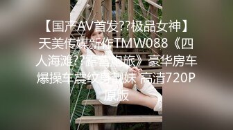 STP18984 刚开学就开房 小女友甜美听话 剪刀修毛 抠穴后入暴操口交