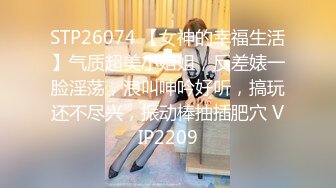 后入极品女神网袜健身女教练漂亮，性感，屁股翘