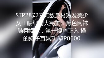  烈焰红唇极品网红美女拨开丁字裤炮友一顿舔逼，第一视角特写操逼，圆润美臀骑乘爆操，进进出出快速抽插