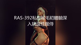 超级温柔听话幼师娇妻，各种玩的开，寻找同好夫妻