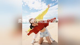 STP13461 网红脸苗条萌妹子【小辣椒】和炮友激情啪啪，后入上位骑乘猛戳菊花，很是诱惑喜欢不要错过