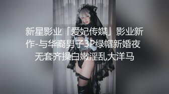 STP19476 气质绝佳漂亮的美少妇,美女刚进屋男的就按奈不住抱着屁股要插她,沙发上被干的死去活来.国语!