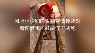 再漂亮的女神也是有钱大哥的胯下玩物，全程露脸