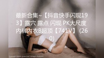 【极品女神超大尺度】秀人极品网红『周于希』顶级剧情新作《人体卧底实验》黑丝豪乳女神被强制玩操 (2)