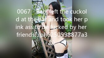 0067 - Babi left the cuckold at the bar and took her pink ass to be fucked by her friends! (ph6250998877a3b)