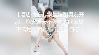 当着室友的面和男友视频自慰现在的学生太会玩了