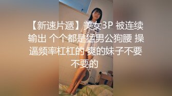 [中文字幕]高潮中毒癡女辣妹無限連射幹砲 若菜奈央 BLK-340