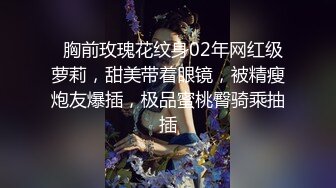 实习背着男朋友被我操