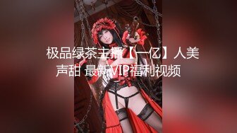 【新片速遞】空乘小姐姐下海❤️-馨馨-❤️蛇美妖，黑丝包裹两片大乳房，乳摇甚是迷人！