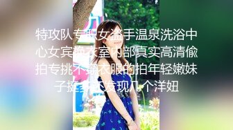 ❤️舞蹈校花女神❤️极品舞蹈系啦啦队校花女神被金主爸爸酒店爆操，超顶身材性感女神私下竟然如此反差！