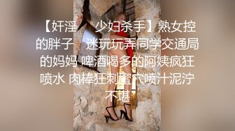 【新片速遞】 西安学生妹，下晚自习偷溜出来打炮，性爱的欢乐让她每天都想要！