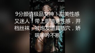 颜值不错妹子，舌吻逼摸后入抽插上位骑乘猛操