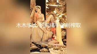 【极品稀缺魔手外购】最新《疯狂抖音》外篇《抖音擦边9》颜值美女各显神通 闪现走光刷边热舞 露毛露屁凸点诱惑4 (2)