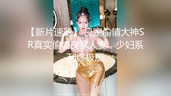 ❤️极品女神❤️黑丝❤️果冻传媒新作FSOG-58《电竞陪玩上分失败的补偿》美乳粉穴 后入丰臀猛烈撞击 高清1080P原版