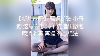 第一次交到女友 和青梅竹馬練習中出SEX 倉本堇