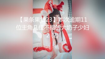 [无码破解]MIDD-705 裸女 ～服を着ない生活～ 桐原エリカ