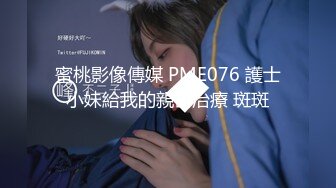 魔手外购2021最新《抖音》（美女精彩走光瞬间）9