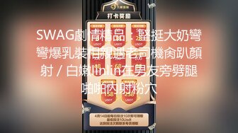 1/28最新 姐妹花配合默契淫荡玩4P白臀丰盈诱惑给力VIP1196