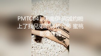  超极品推荐最强91天花板级别萝莉女神粉色情人粉丝团私拍 极品蜜桃臀水蛇腰