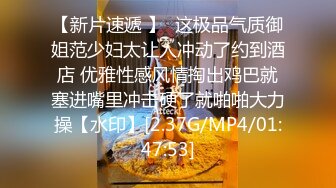 专约良家大神『jaacckk999』最新流出❤️实习教师 淘宝模特 高校女大学生 众多骚婊 羡慕大神的钞能力 夜夜做新郎探店博主 (2)