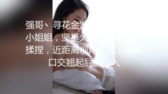 五月盗站新品大神潜入师范大学女卫蹲坑守候课间方便的学生妹拍脸在拍下面黑丝妹大姨妈期间经血一股一股的往外流