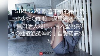 MKY-SL-010.秦可欣.夏夜靡遗.厕间淫行.麻豆传媒映画