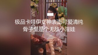 无毛逼风骚少妇看着黄片让大哥草，无套揉脸侧身吃着奶子草着逼，疯狂输出浪叫不断，直接让大哥射床单上刺激[