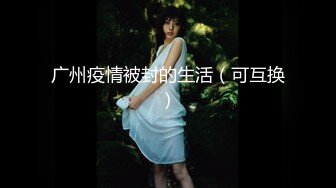 Onlyfans精致小姐姐 smilewgray 鲜嫩白虎穴 露脸私拍视图福利 (2)