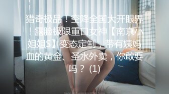 国产AV 开心鬼传媒 KXG0001 不知情的嫂子误把弟弟当老公