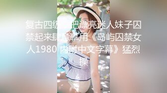 【新速片遞】麻豆传媒 MPG0074 清纯女儿遭兽父侵入 夏禹熙【水印】