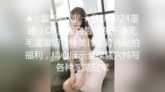 爱豆传媒ID5399我的榨汁姬老婆