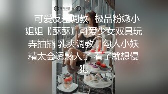 极品美乳大二小姐姐！被男友猛操同时高潮 【女主可以约，看下面的简阶】