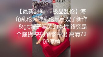 星空传媒 XK8136 痴女姐姐对妹妹男友的榨精行动 欣欣