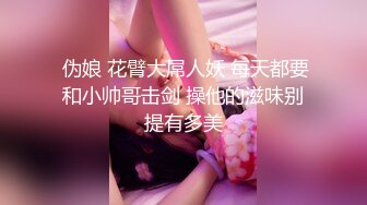  伪娘 花臂大屌人妖 每天都要和小帅哥击剑 操他的滋味别提有多美