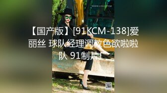 蜜桃影像传媒 PMC351 欲求不满的骚气大嫂 吴芳宜(黎芝萱)