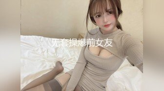 巨乳骚货 女上位被操