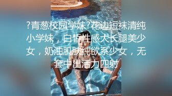 与胖胖的廊坊少妇做爱（二），1分41秒手势验证