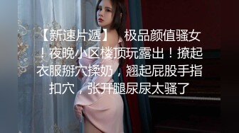 JVID“淇淇”《性感腰臀线的诱惑》神级美少女-三点全露全见