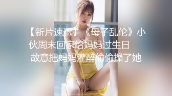 女大学生被隔壁大叔囚禁SHKD-907