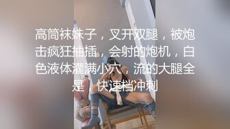 ❤颜值与身材俱佳，风格多变调教系网红小姐姐 (4)