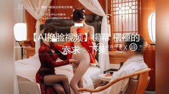 【新片速遞 】  写字楼女厕西装裙黑高跟温婉女神❤️修长的白腿和紧致嫩穴