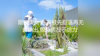 【新速片遞】 淫荡小骚货！3P激情名场面！嘴里吃一根下面操，闭着眼睛搞得很舒服，两根屌怼脸撸，被尽情蹂躏