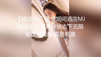 【极品稀缺厕拍】时尚平面模特入镜身材腿型都很棒 美女上完厕所起身擦逼逼的样子很性感 (1)