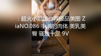 1500今晚干头牌 年轻貌美 极品美乳又白又大  腿细臀翘 品质不输外围