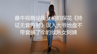 优雅御姐尤物美容院的御姐少妇好骚啊，竟然主动勾引客户，被操的高潮不断，白皙性感蜂腰蜜桃臀 极品尤物气质女神