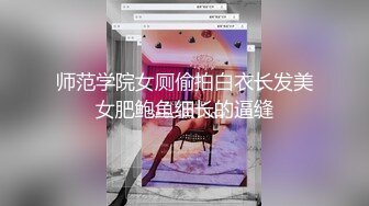 v01-粗壮体育生公寓玩捆绑强制打桩取精-上集