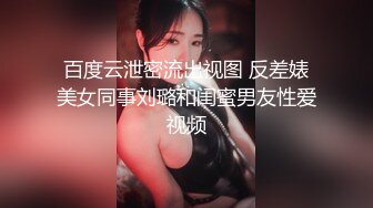 【NTR淫妻】大眼萌妹被男朋友拉着去参加换妻活动，被干得嗷嗷大叫，可爱性感淫乱共存，太刺激了 (2)