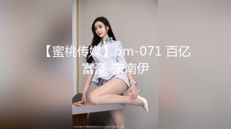 “姐夫你就给我一次机会吧”对话搞笑淫荡，身段苗条性感超级骚网红【kiki姐】乱伦剧情，小姨子和姐夫偸情啪啪毒龙69吃精