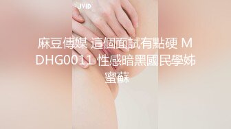 星空传媒XKVP055意外操到了同学的性感骚逼妈妈