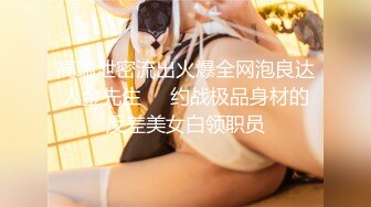 石家庄93长腿骚妹妹